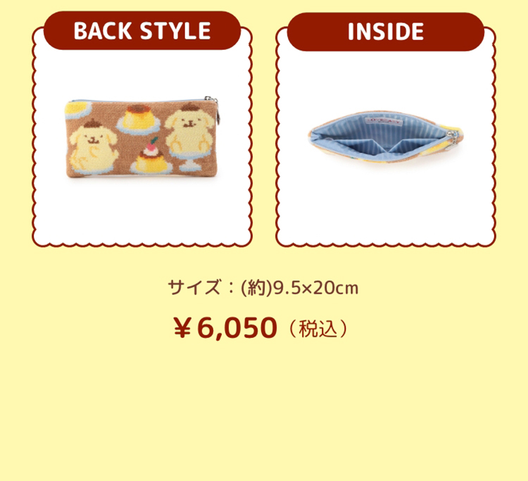 即日発送　　新品　ポムポムプリン×フェイラー 限定ポーチ 可愛さ満点！フェイラー×ポムポムプリンの夢のコラボ商品が登場