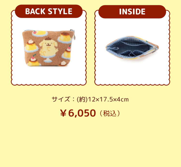 ポムポムプリンコラボ コンテンツ（終了）｜フェイラー公式オンライン