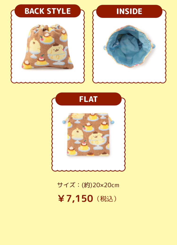 フェイラー　ポムポムプリン　巾着 フェイラー「ポムポムプリン」コラボのハンカチ/ポーチ/トート