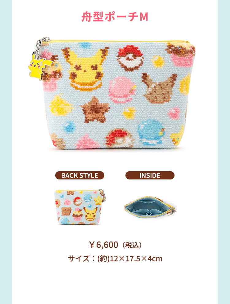 フェイラー　ポケモン 舟型ポーチM ハンカチ　セット フェイラー ポケモン 舟型ポーチM ハンカチ セット ポケモン』デザイン