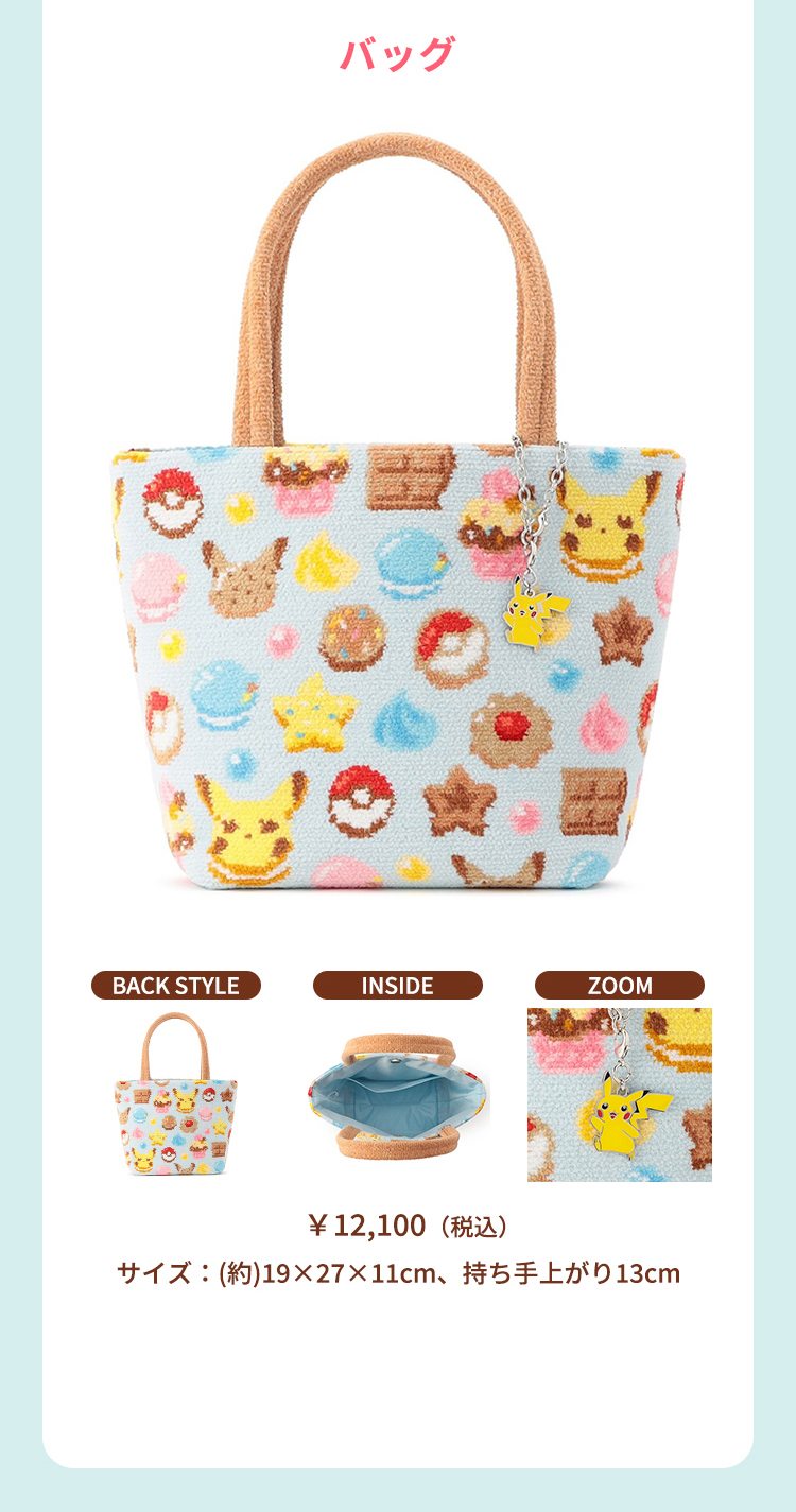 ポケモン コンテンツ(再抽選)(終了)｜フェイラー公式オンライン