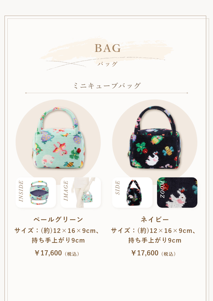 新品未使用】フェイラー×神崎恵さんコラボ 巾着バッグ⭐︎ネイビー