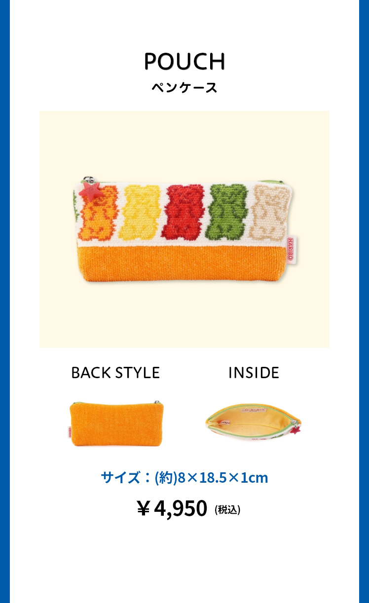 LOVERARY BY FEILER×HARIBO コラボレーション（終了）｜フェイラー公式