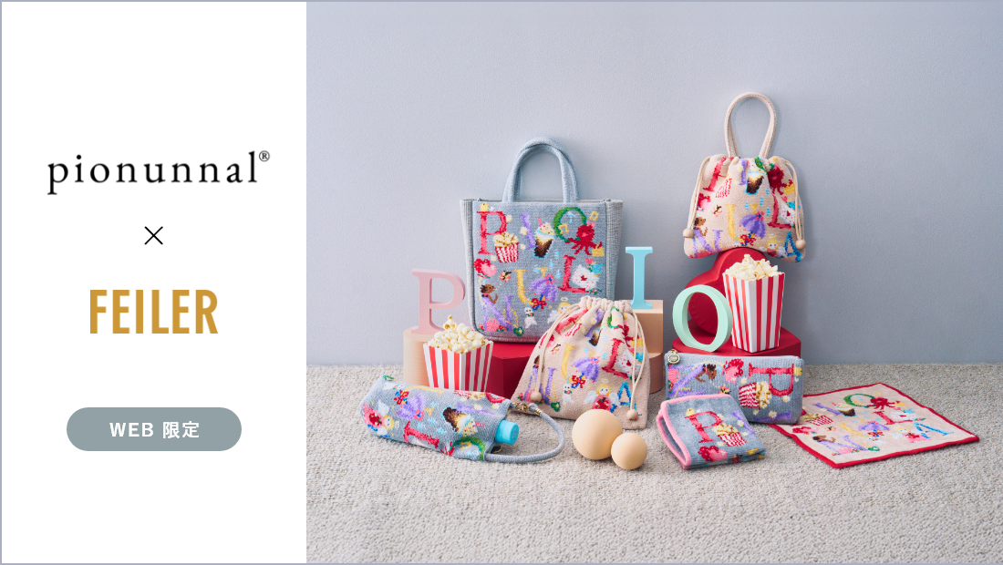 �s�I�k���i�� �~ FEILER (�ʏ�)