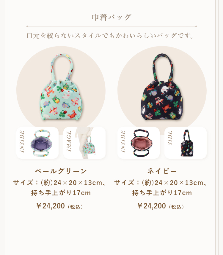 神崎恵コラボ|フェイラー公式オンラインショップ FEILER 神崎恵コラボ|フェイラー公式オンラインショップ FEILER