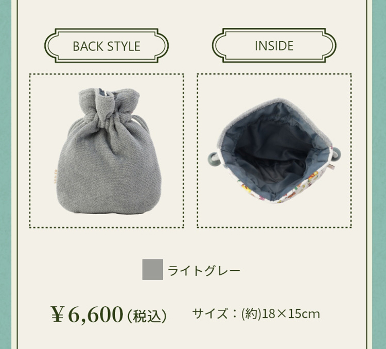リバティコンテンツ【再掲】｜フェイラー公式オンラインショップ FEILER