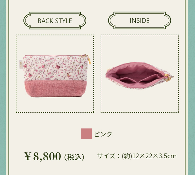 リバティコンテンツ【再掲】｜フェイラー公式オンラインショップ FEILER