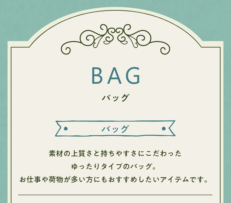 リバティコンテンツ【再掲】｜フェイラー公式オンラインショップ FEILER