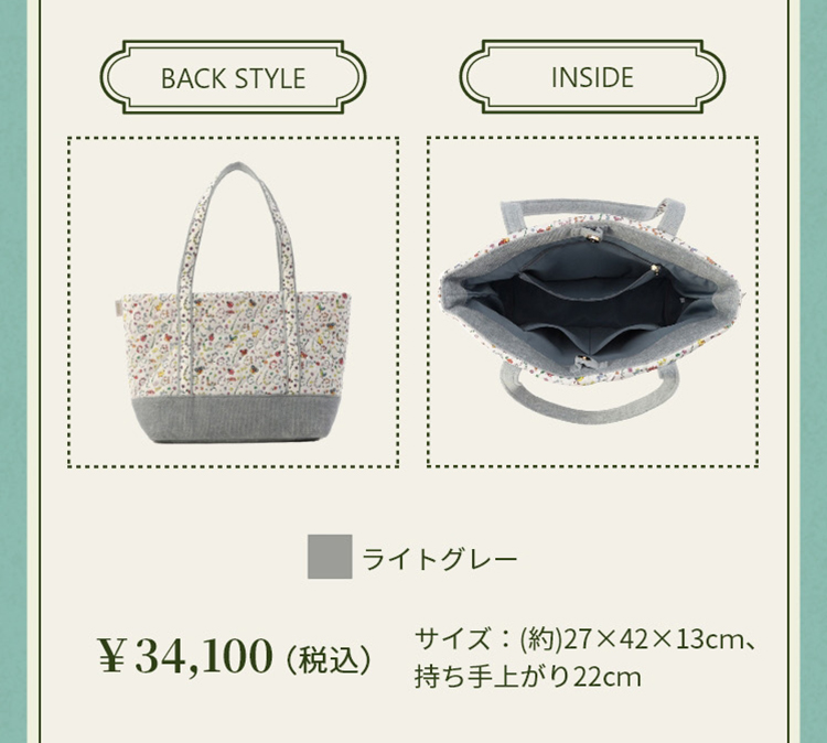 リバティコンテンツ【再掲】｜フェイラー公式オンラインショップ FEILER