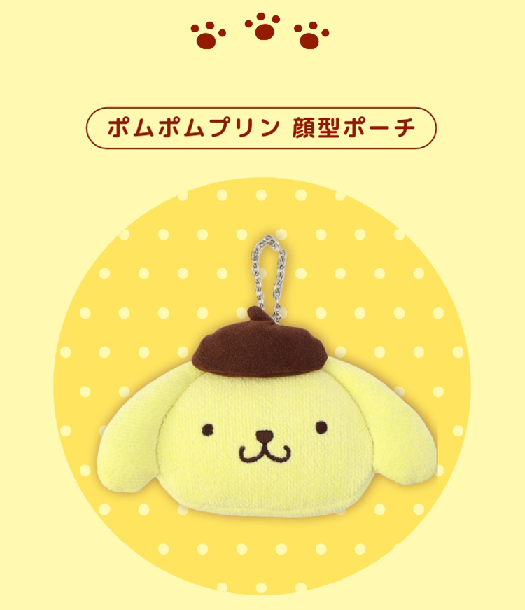 ポムポムプリン(終了)｜フェイラー公式オンラインショップ FEILER