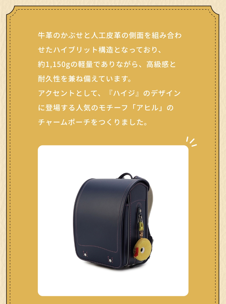 スクールコンテンツ｜フェイラー公式オンラインショップ FEILER