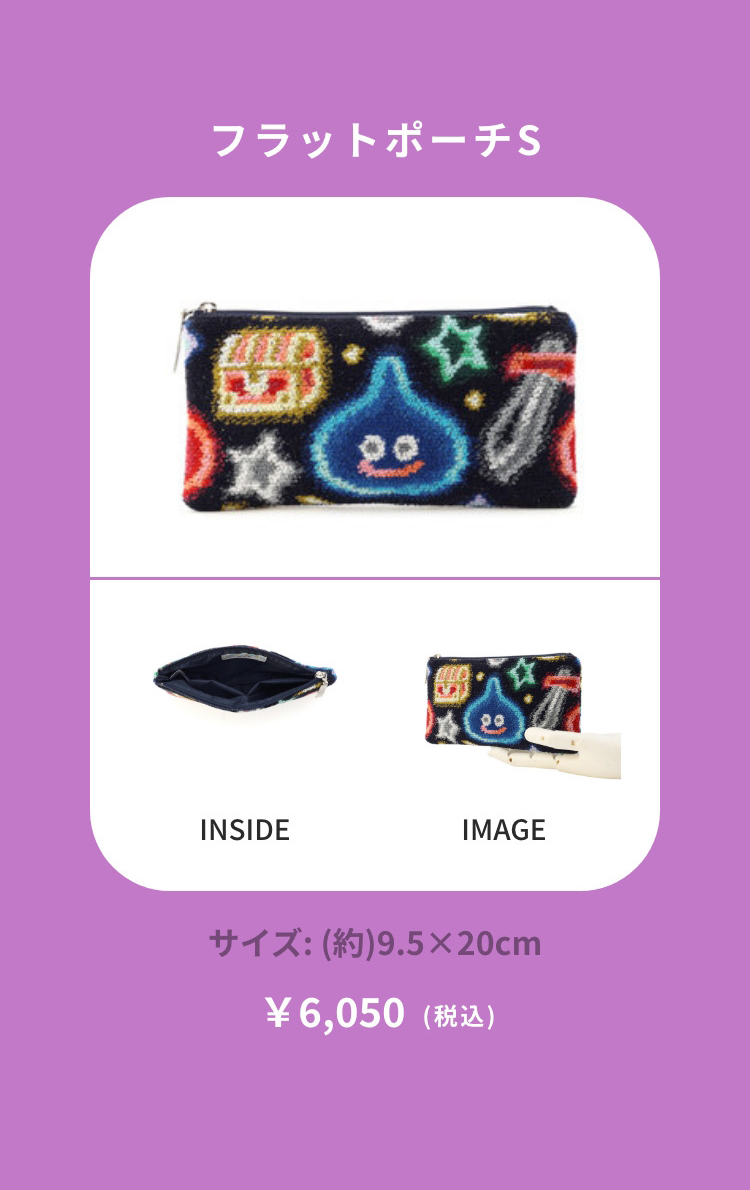ドラゴンクエストコンテンツ（終了）｜フェイラー公式オンライン