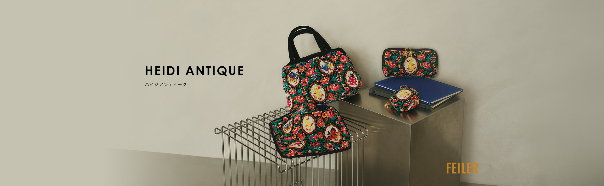 HEIDI ANTIQUE �n�C�W�A���e�B�[�N