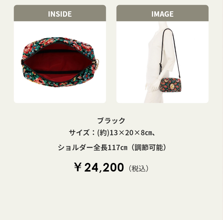ハイジアンティーク コンテンツ｜フェイラー公式オンラインショップ FEILER
