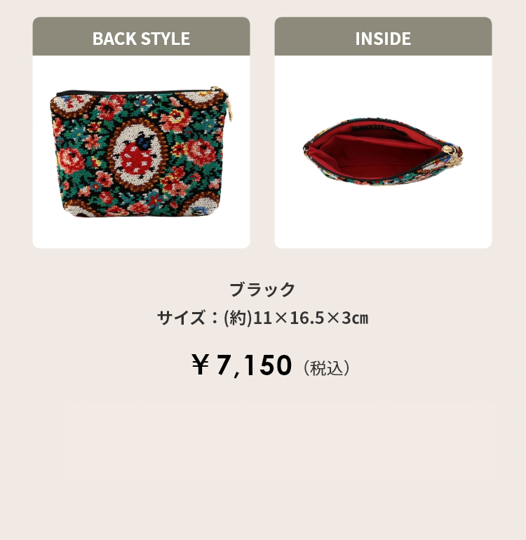 ハイジアンティーク コンテンツ｜フェイラー公式オンラインショップ FEILER