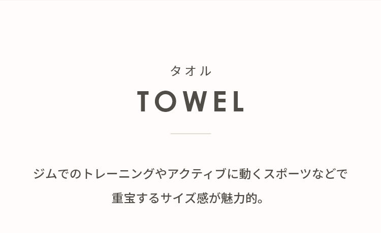 ハイジアンティーク コンテンツ｜フェイラー公式オンラインショップ FEILER
