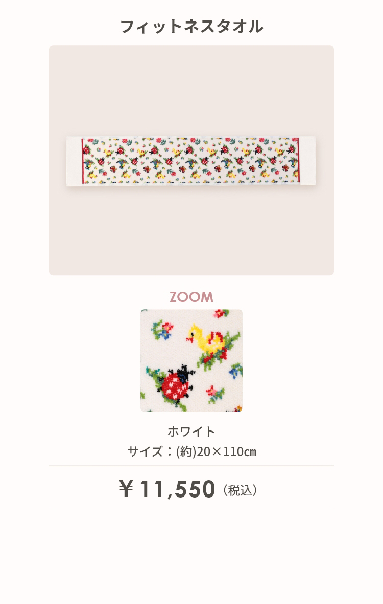 ハイジアンティーク コンテンツ｜フェイラー公式オンラインショップ FEILER