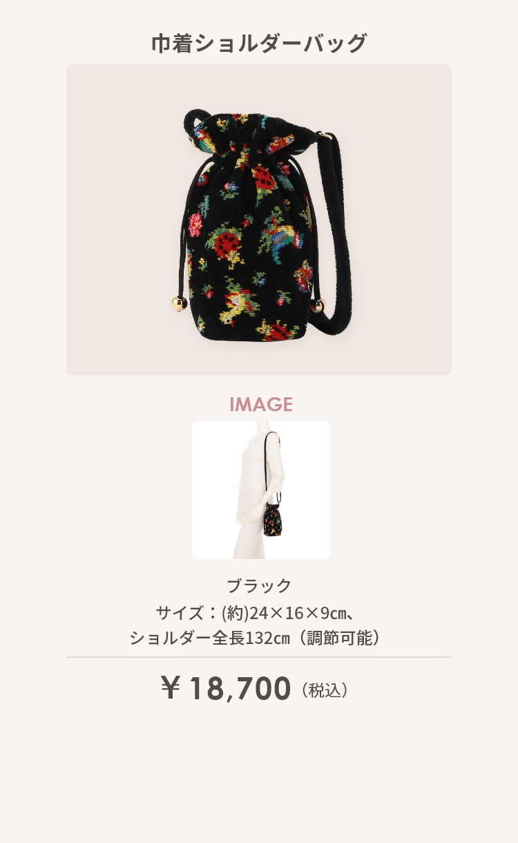 ハイジアンティーク コンテンツ｜フェイラー公式オンラインショップ FEILER