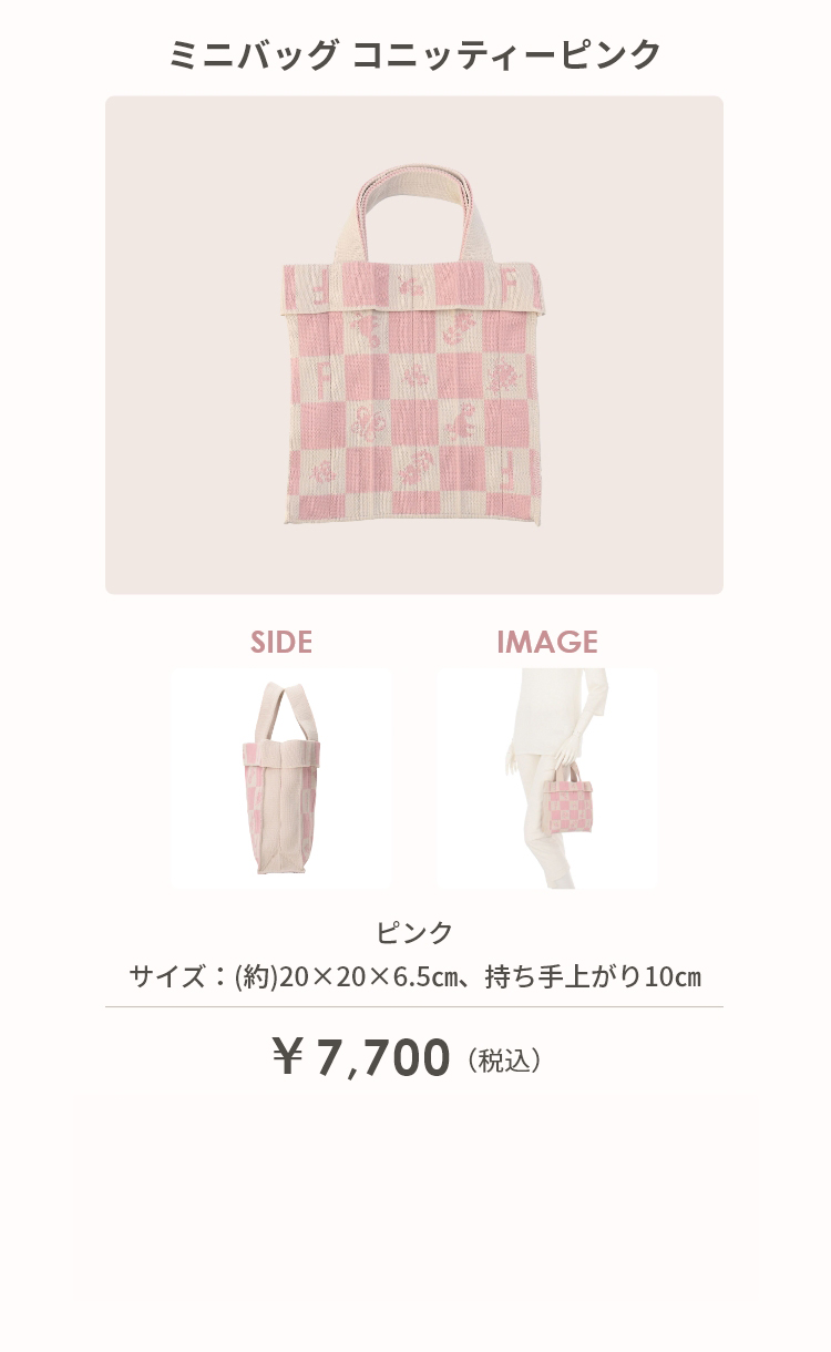 ハイジアンティーク コンテンツ｜フェイラー公式オンラインショップ FEILER