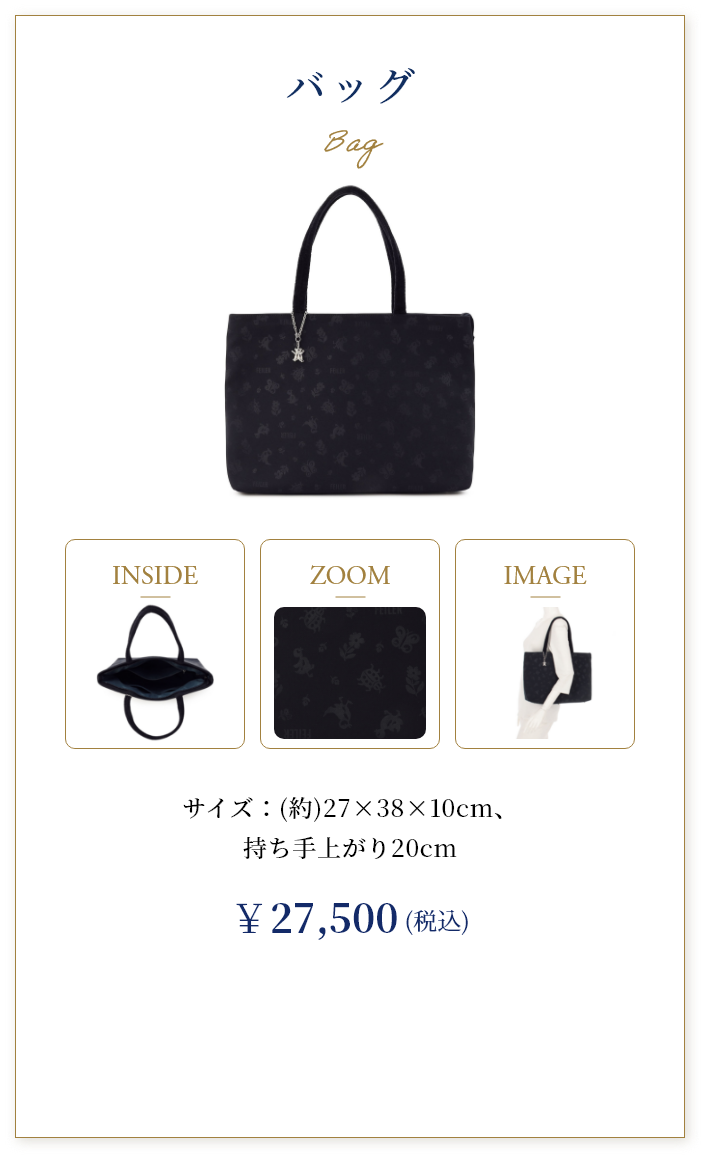 学校フェイラー｜フェイラー公式オンラインショップ FEILER