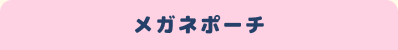 ���K�l�|�[�`