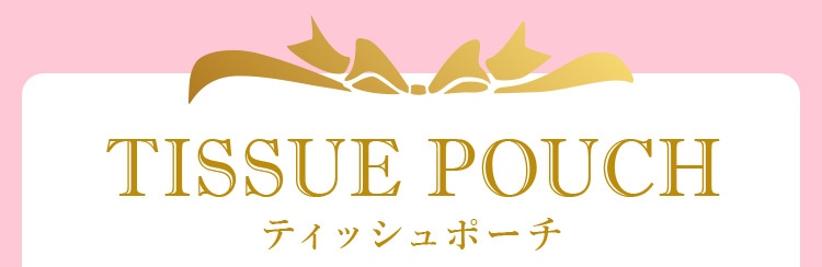 LOVERARYドルチェコンテンツ｜フェイラー公式オンラインショップ