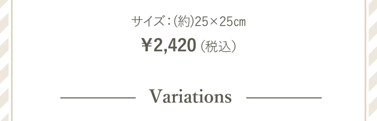 新規向けハンカチコンテンツ｜フェイラー公式オンラインショップ
