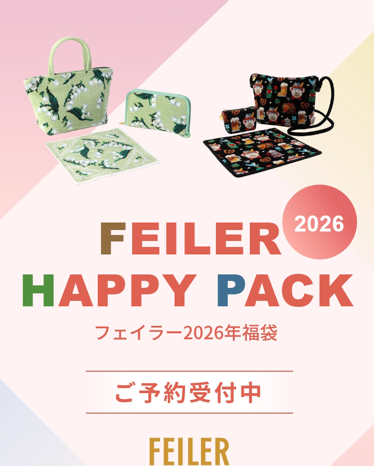 2025_11_FL福袋 コンテンツ（予約_2点完売）｜フェイラー公式