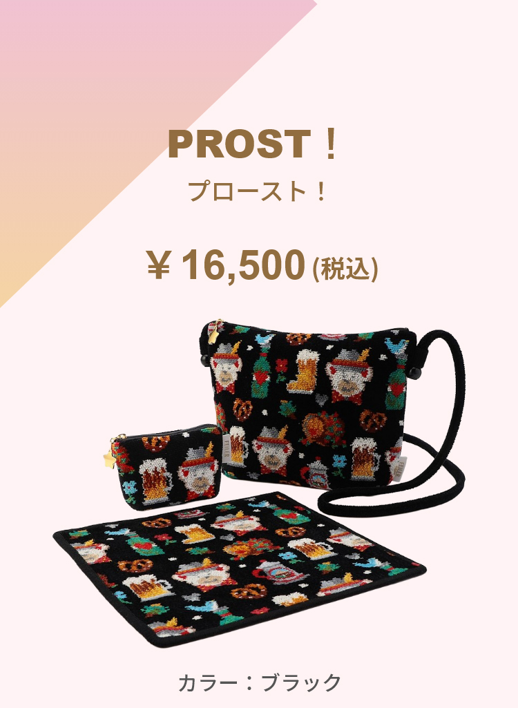 2025_11_FL福袋 コンテンツ（予約終了）｜フェイラー公式オンライン