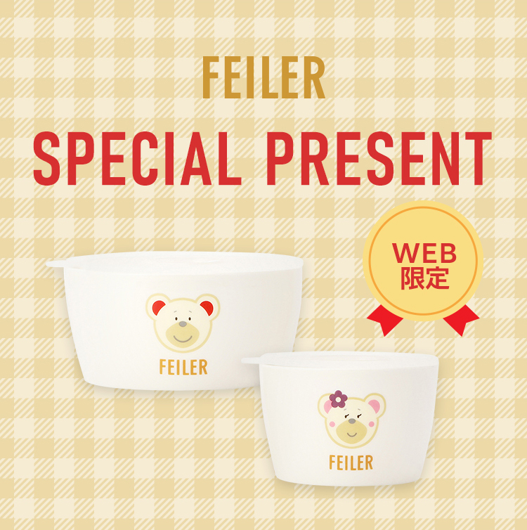 Special Present＞フェイラー レンジストッカーコンテンツ（終了