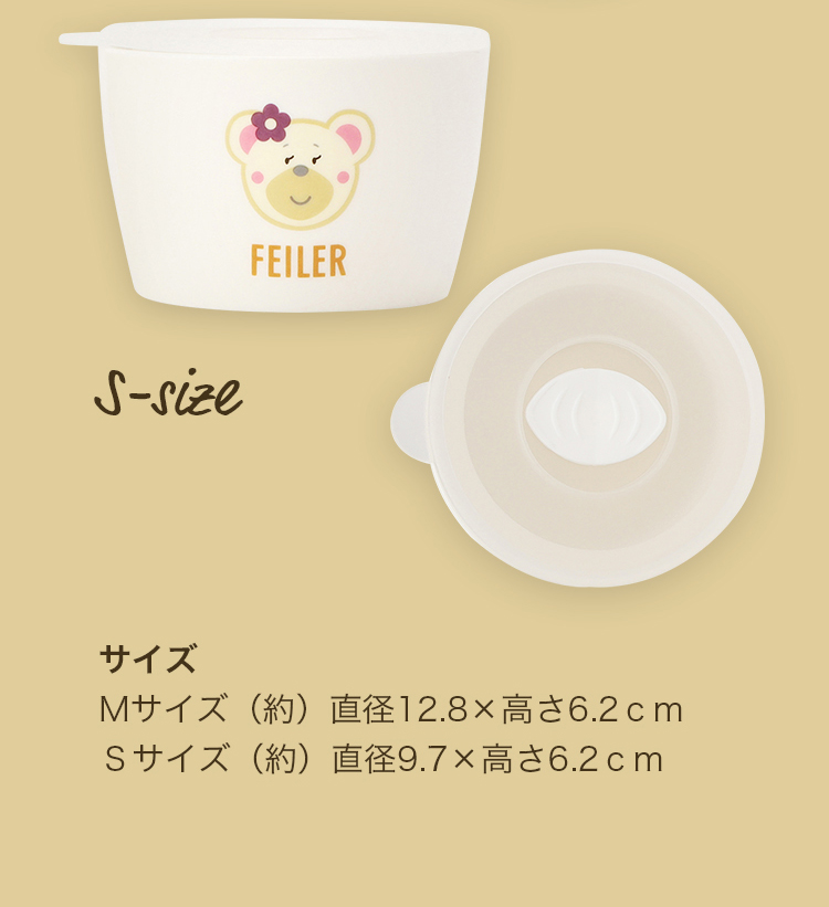 Special Present＞フェイラー レンジストッカーコンテンツ（終了