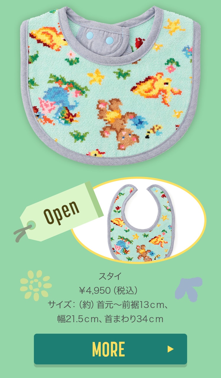 フェイラーテディメイトコンテンツ｜フェイラー公式オンラインショップ