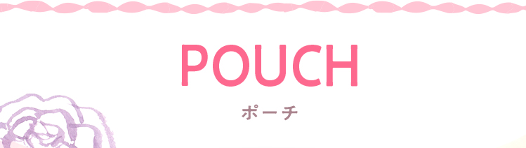 フローティングフラワーコンテンツ｜フェイラー公式オンラインショップ