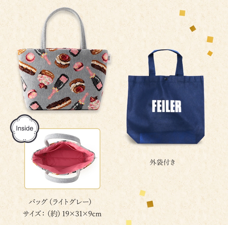 FEILER2022福袋コンテンツ（通常）｜フェイラー公式オンラインショップ 