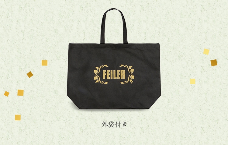 FEILER2022福袋コンテンツ（通常）｜フェイラー公式オンライン