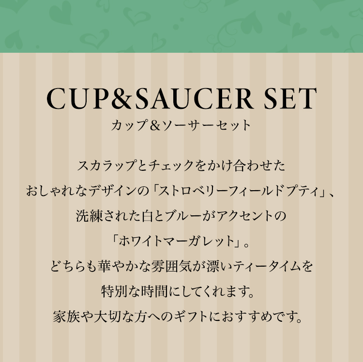 ギフトコレクション｜フェイラー公式オンラインショップ FEILER
