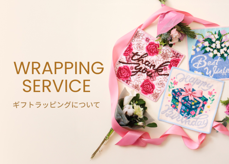 ギフトコンテンツ｜フェイラー公式オンラインショップ FEILER