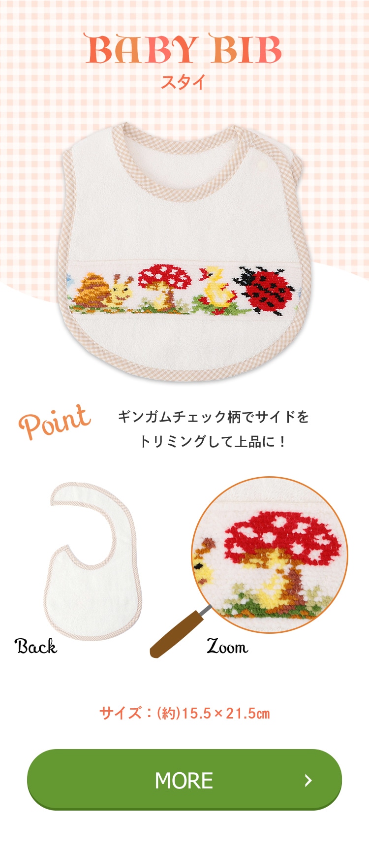 銀座・WEB限定パウリコンテンツ2019｜フェイラー公式オンライン