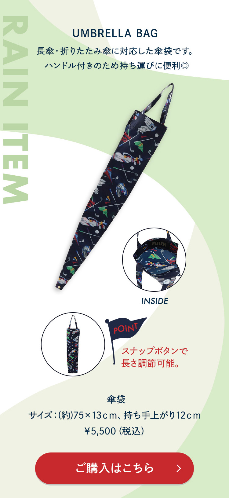 週末限定最終お値下げ】フェイラー ゴルフ柄トートバッグ - メルカリ