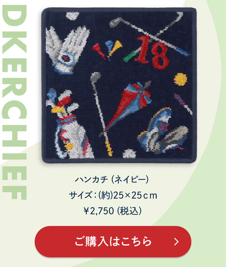【ロンくん】新品フェイラーFEILER ゴルフポーチ大 プレゼント袋付 楽天市場】フェイラー公式/FEILER ゴルフ ハンカチ : フェイラー