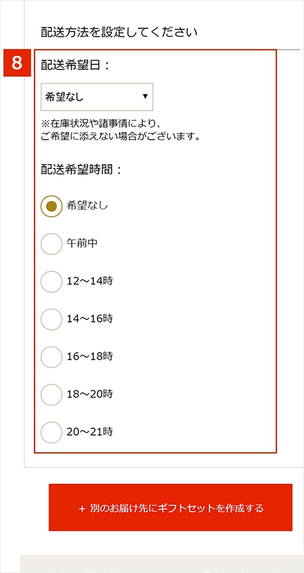 ギフトラッピングについて｜フェイラー公式オンラインショップ FEILER