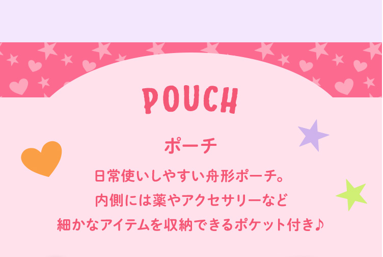 ハッピーポップニコニナコンテンツ｜フェイラー公式オンライン