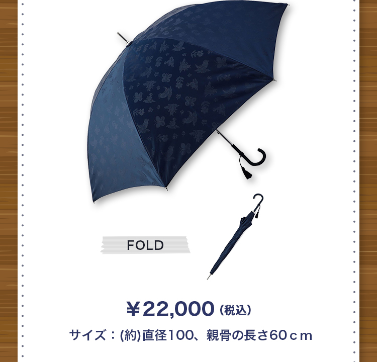 学校フェイラー 折りたたみ傘 FEILER MAGAZINE 詳細 | フェイラー(FEILER)オフィシャル