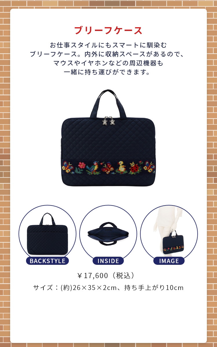 学校フェイラー コンテンツ｜フェイラー公式オンラインショップ FEILER