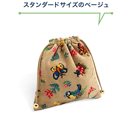 銀座店・WEB限定ハイジコレクション|フェイラー公式オンライン 銀座店・WEB限定ハイジコレクション|フェイラー公式オンライン