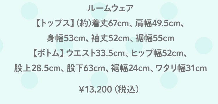 FEILER - 新品♪フェイラー♪ハイジ・ドット♪ルームウエアの
