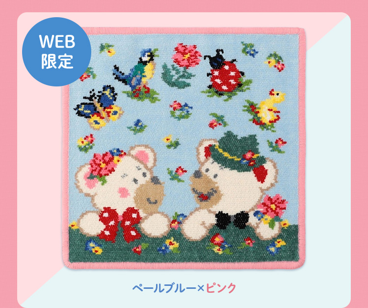 ハイジドットコンテンツ｜フェイラー公式オンラインショップ FEILER