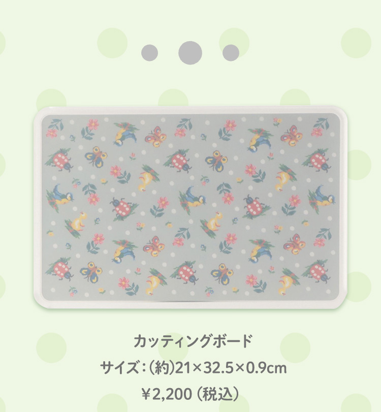 ハイジドット（全体）コンテンツ｜フェイラー公式オンライン