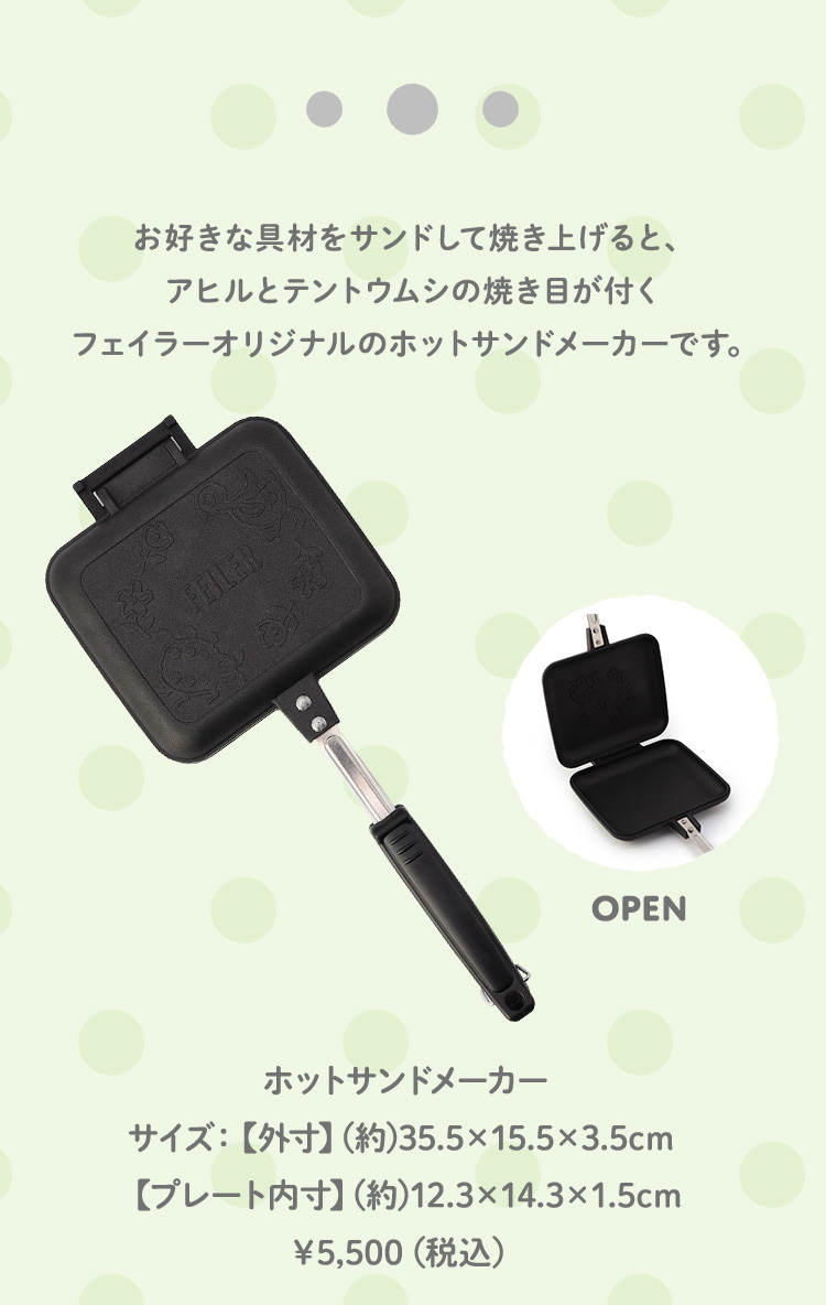 ハイジドット（全体）コンテンツ｜フェイラー公式オンラインショップ