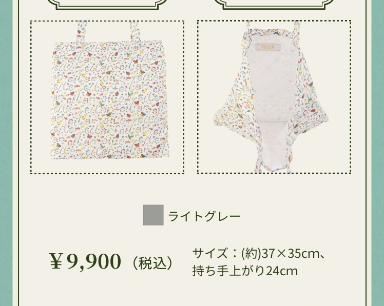 フェイラー　メイド・ウィズ・リバティ・ファブリック　ボウタイ　ピンク&グレー FEILER MAGAZINE 詳細 | フェイラー(FEILER)オフィシャル